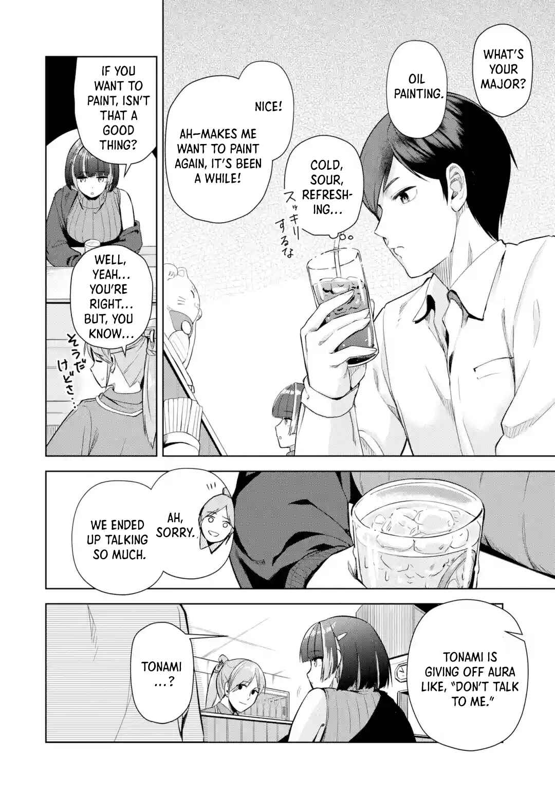 Page 14 Chapter 1 Tachi Nomi Izakaya De Kei Joshidaisei Ga Tonari Ni Kuru Hanashi