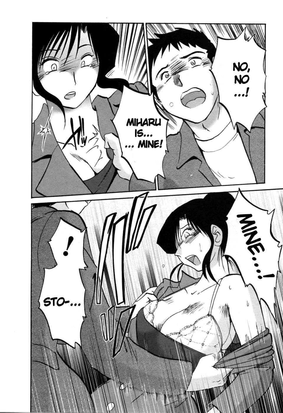 Page 12 Chapter 43 Tatoeba Haha ga
