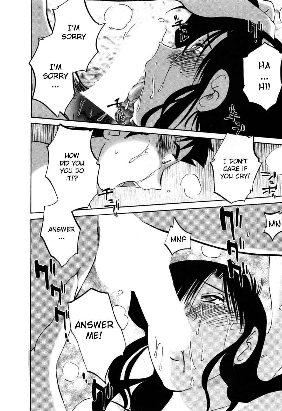 Page 16 Chapter 43 Tatoeba Haha ga