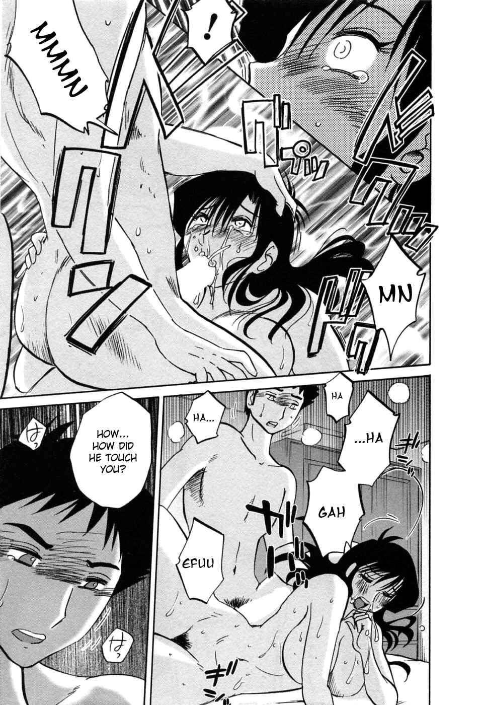 Page 17 Chapter 43 Tatoeba Haha ga