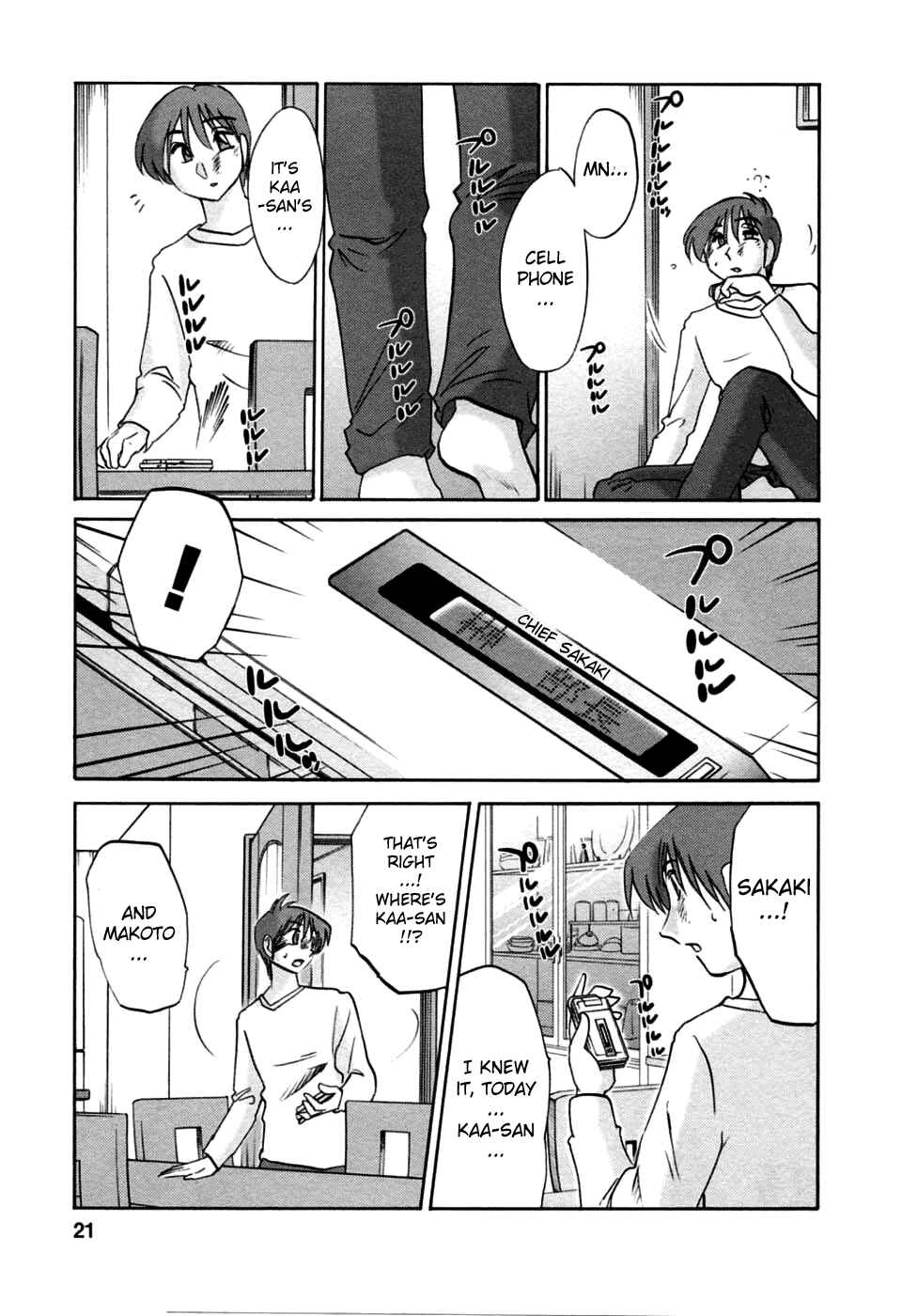 Page 21 Chapter 43 Tatoeba Haha ga