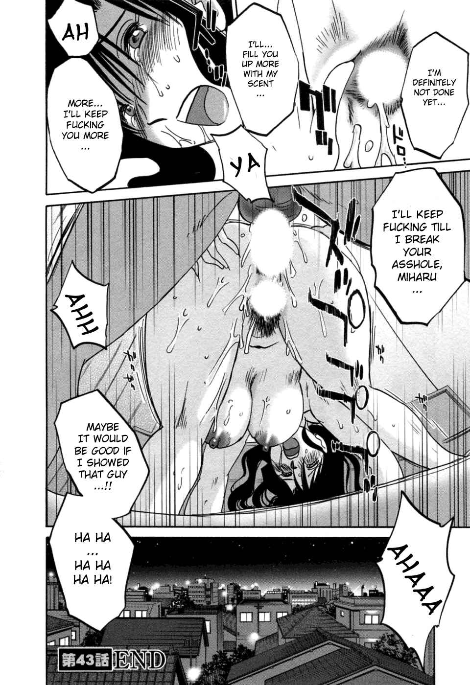 Page 24 Chapter 43 Tatoeba Haha ga