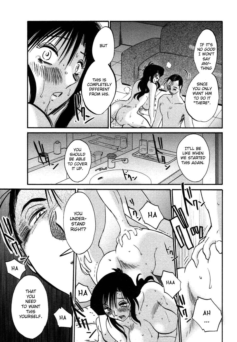 Page 19 Chapter 28 Tatoeba Haha ga