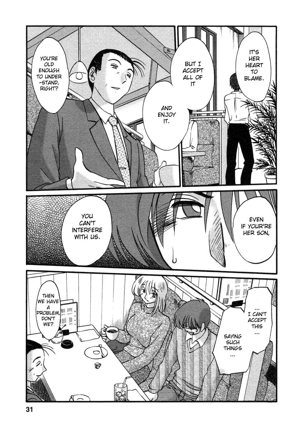 Page 7 Chapter 28 Tatoeba Haha ga