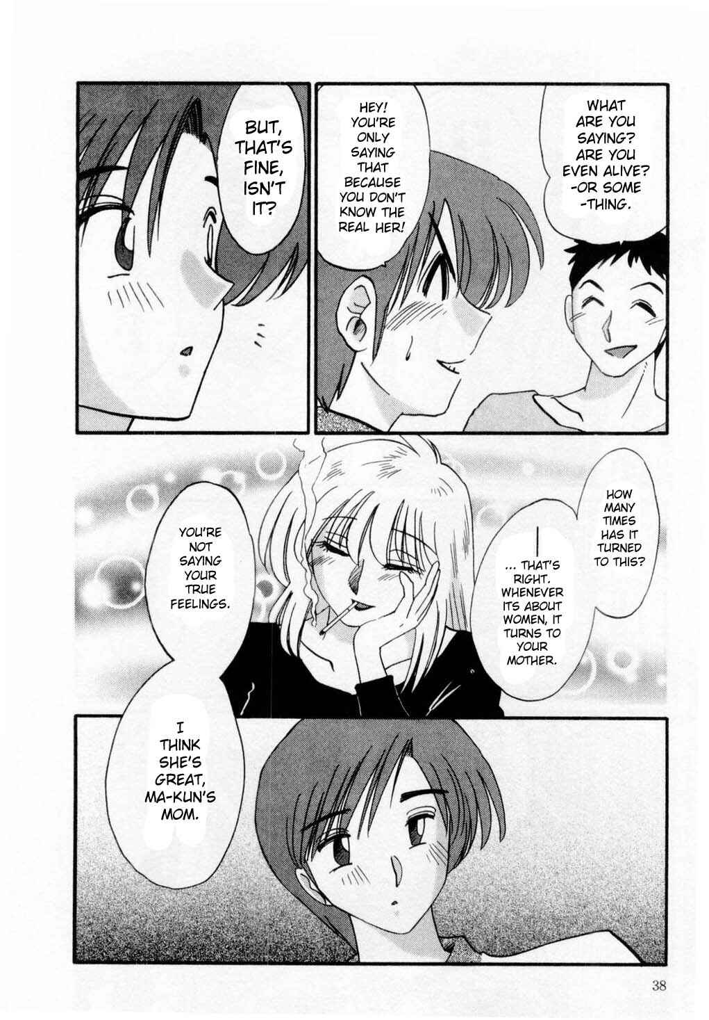 Page 12 Chapter 2 Tatoeba Haha ga
