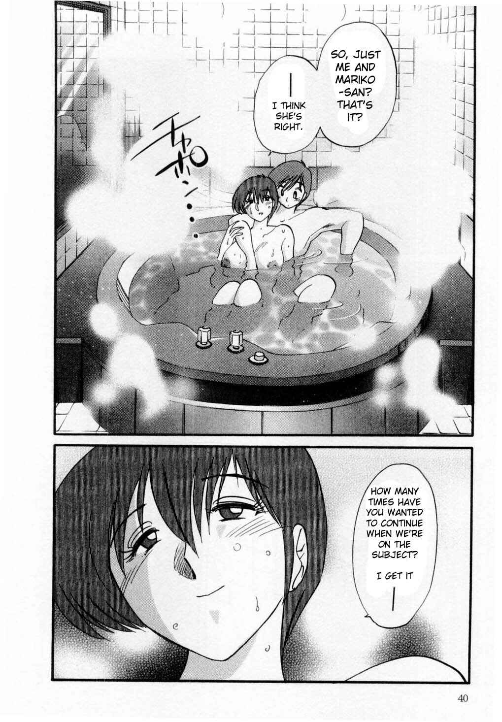 Page 14 Chapter 2 Tatoeba Haha ga