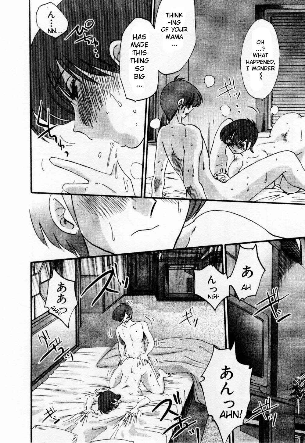Page 18 Chapter 2 Tatoeba Haha ga