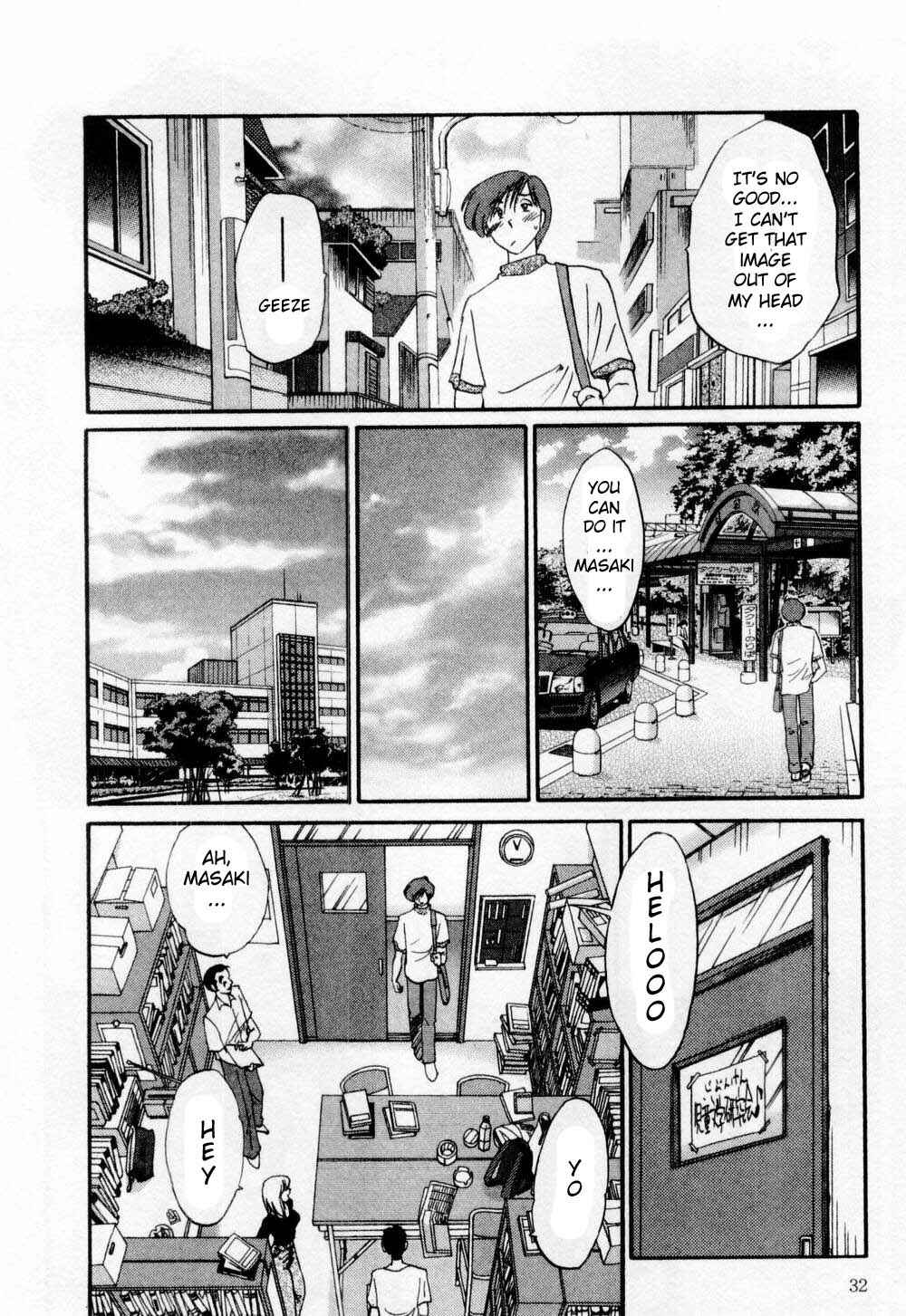 Page 6 Chapter 2 Tatoeba Haha ga