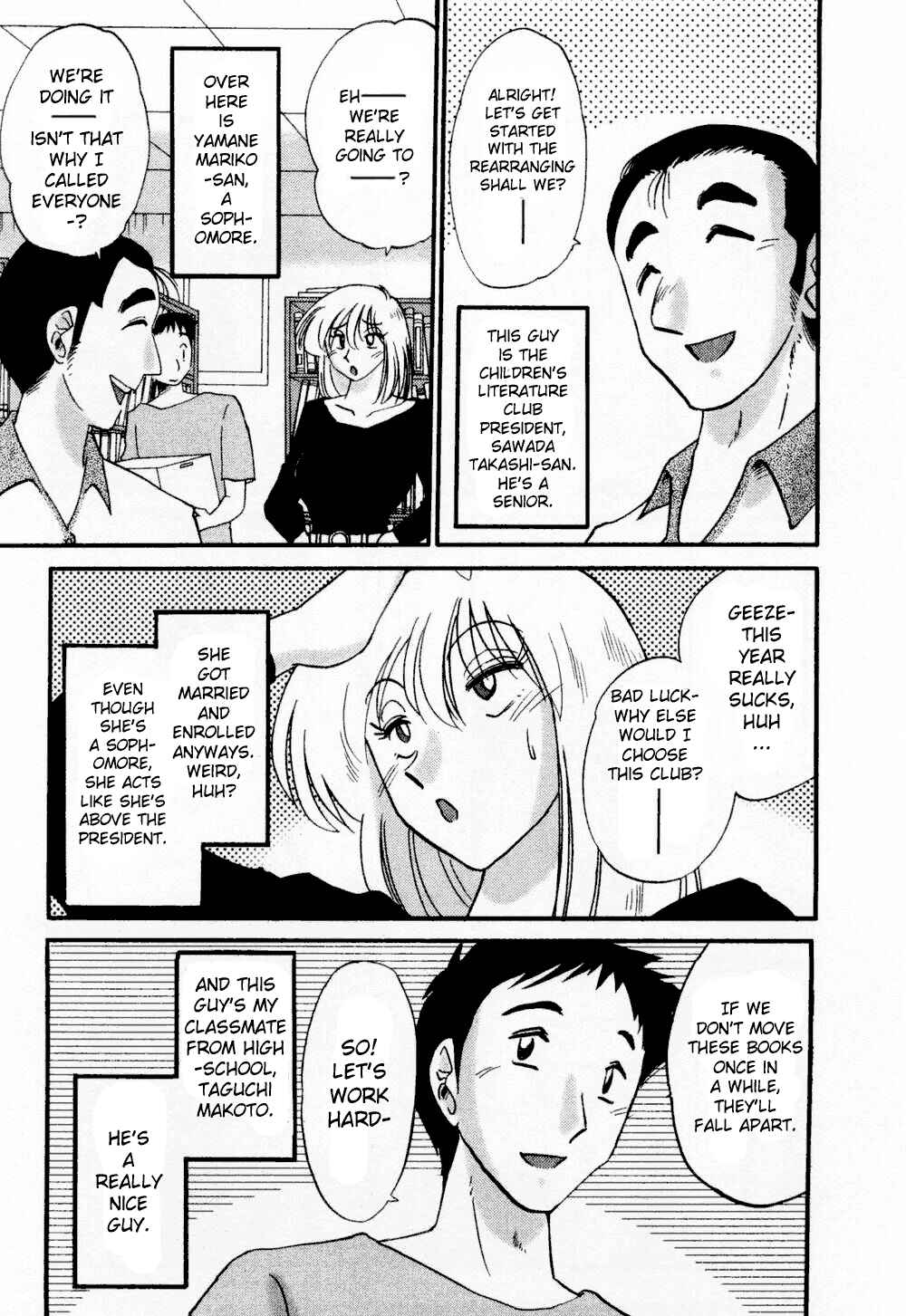 Page 7 Chapter 2 Tatoeba Haha ga