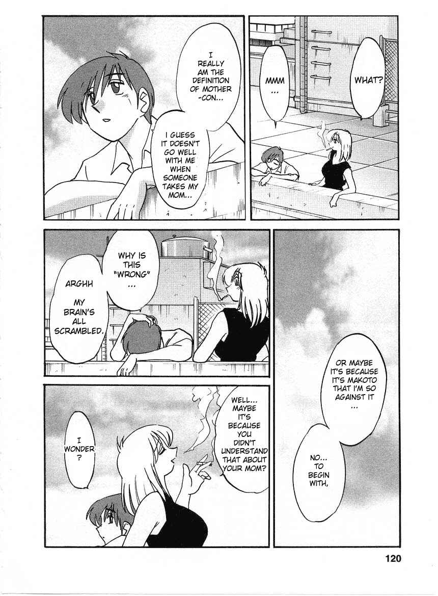 Page 14 Chapter 14 Tatoeba Haha ga
