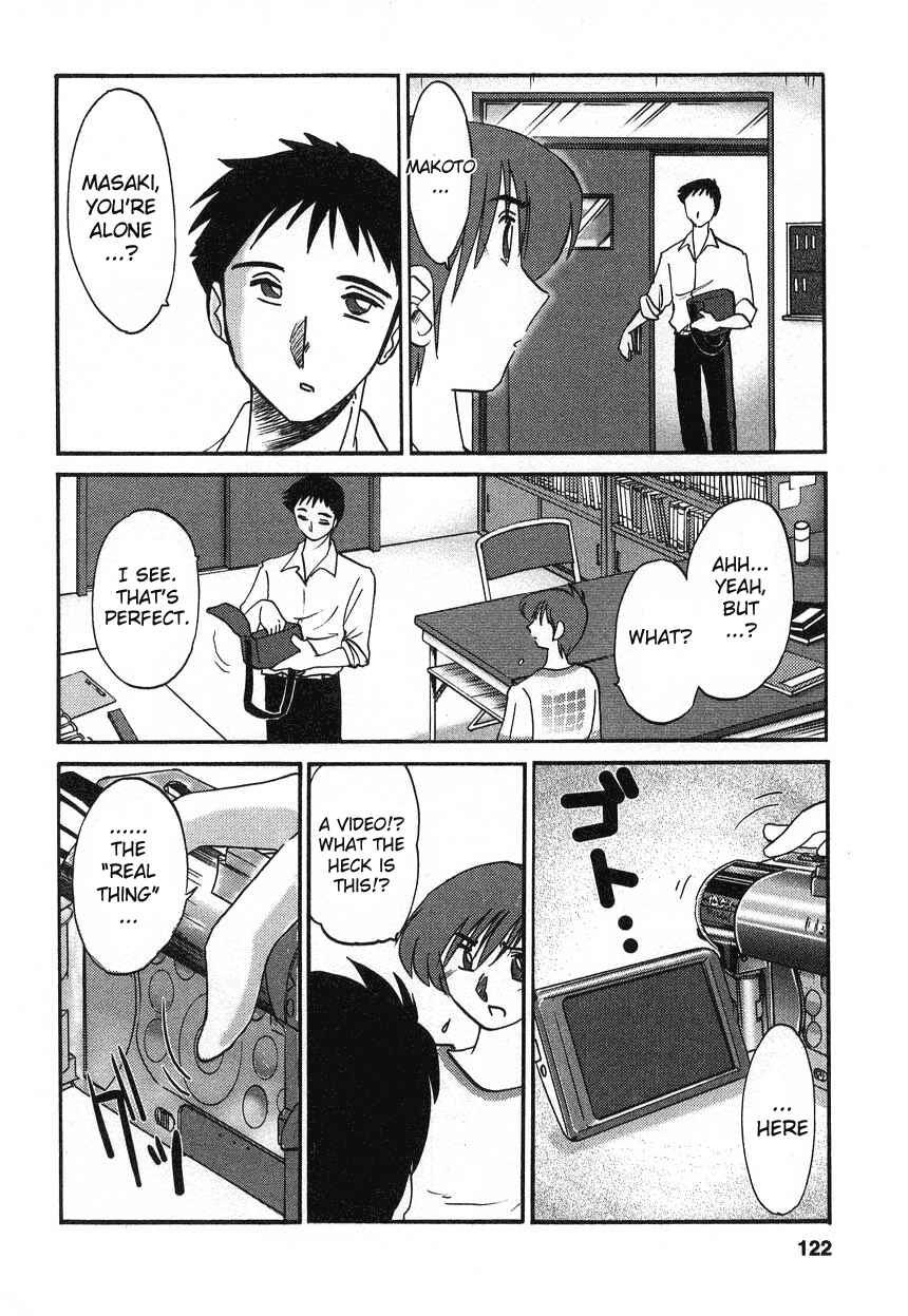 Page 16 Chapter 14 Tatoeba Haha ga