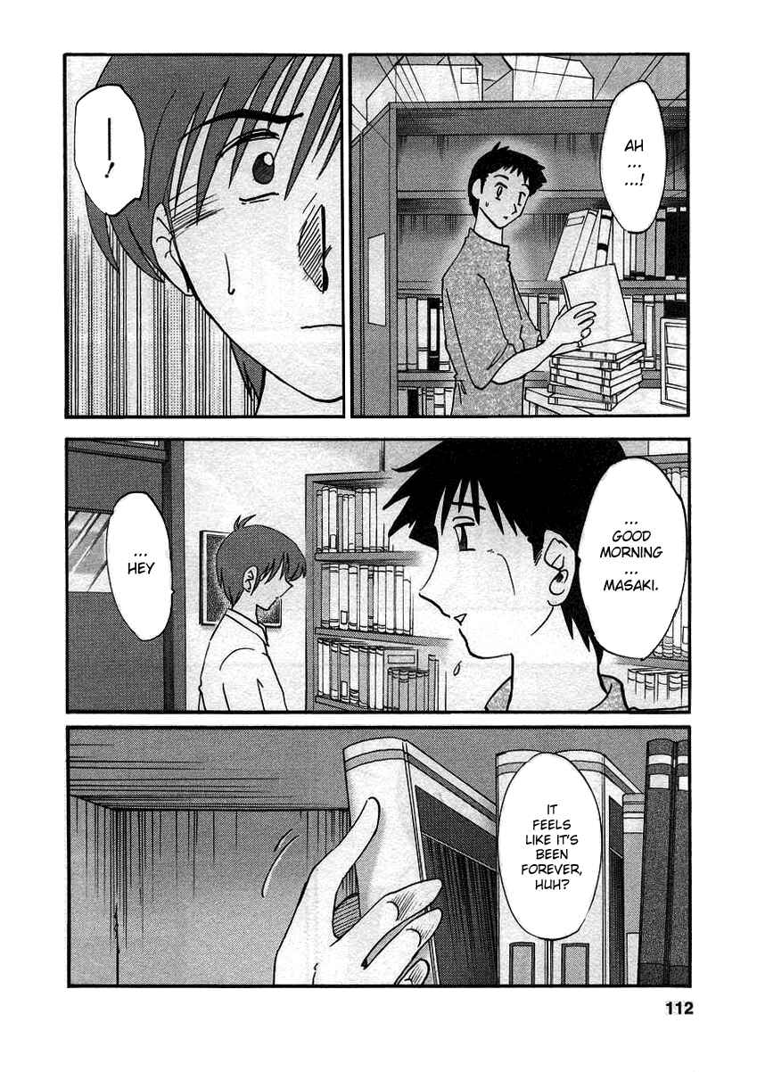 Page 6 Chapter 14 Tatoeba Haha ga