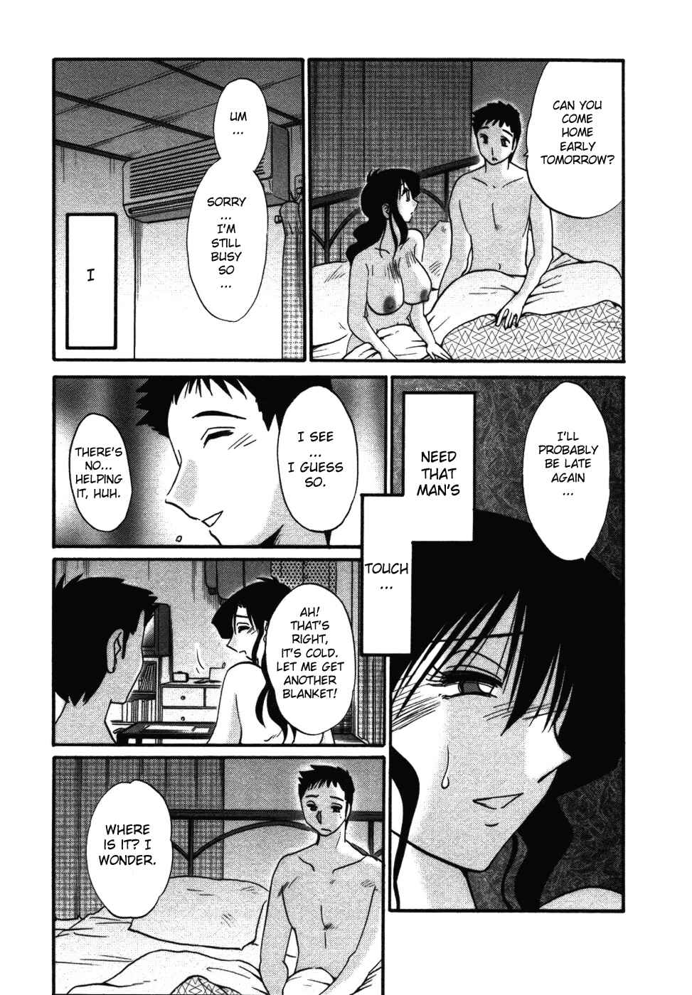 Page 19 Chapter 27 Tatoeba Haha ga