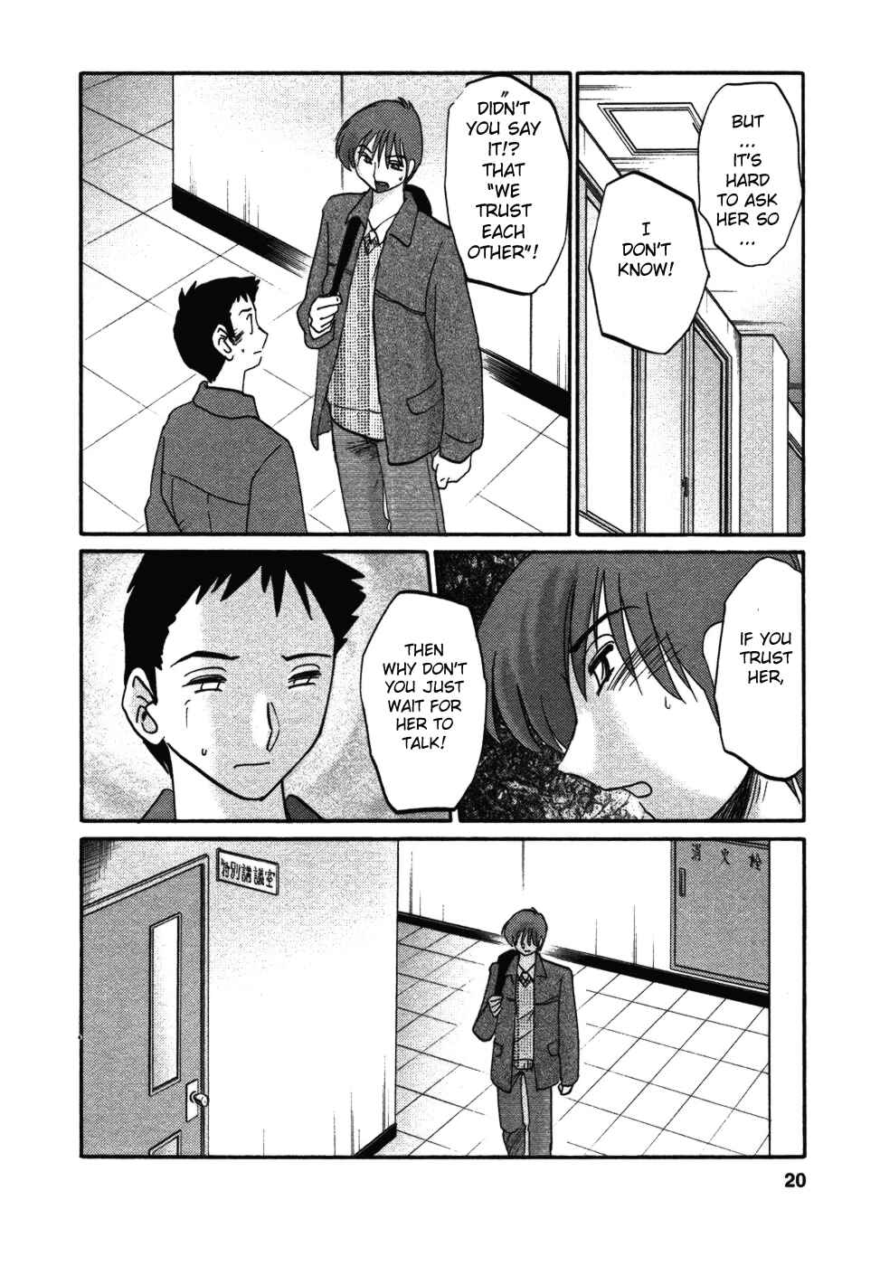 Page 22 Chapter 27 Tatoeba Haha ga