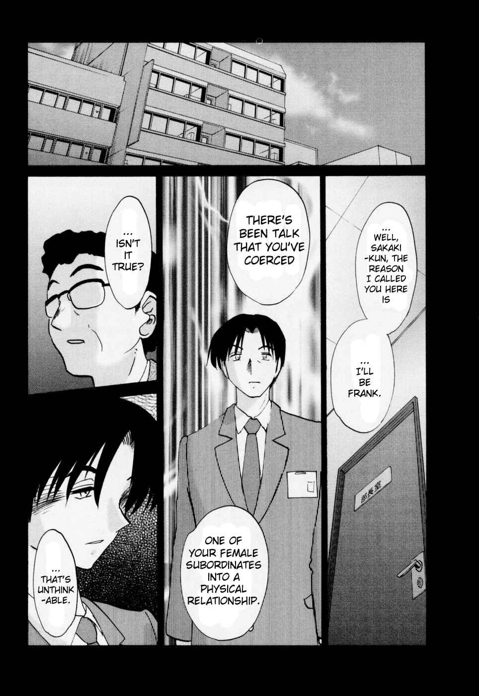 Page 15 Chapter 24 Tatoeba Haha ga