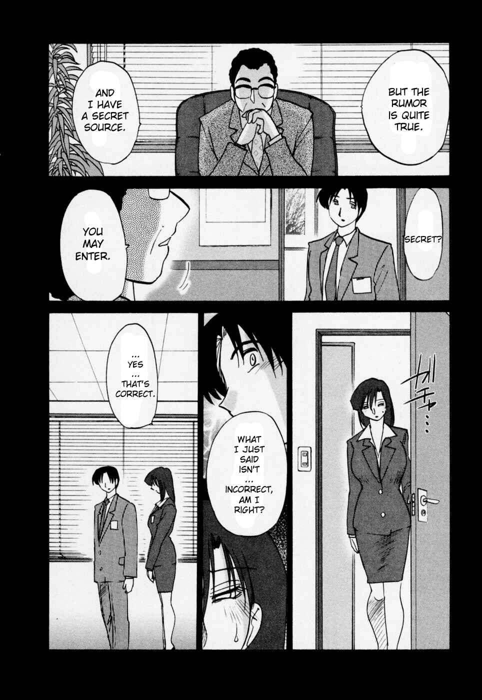 Page 16 Chapter 24 Tatoeba Haha ga