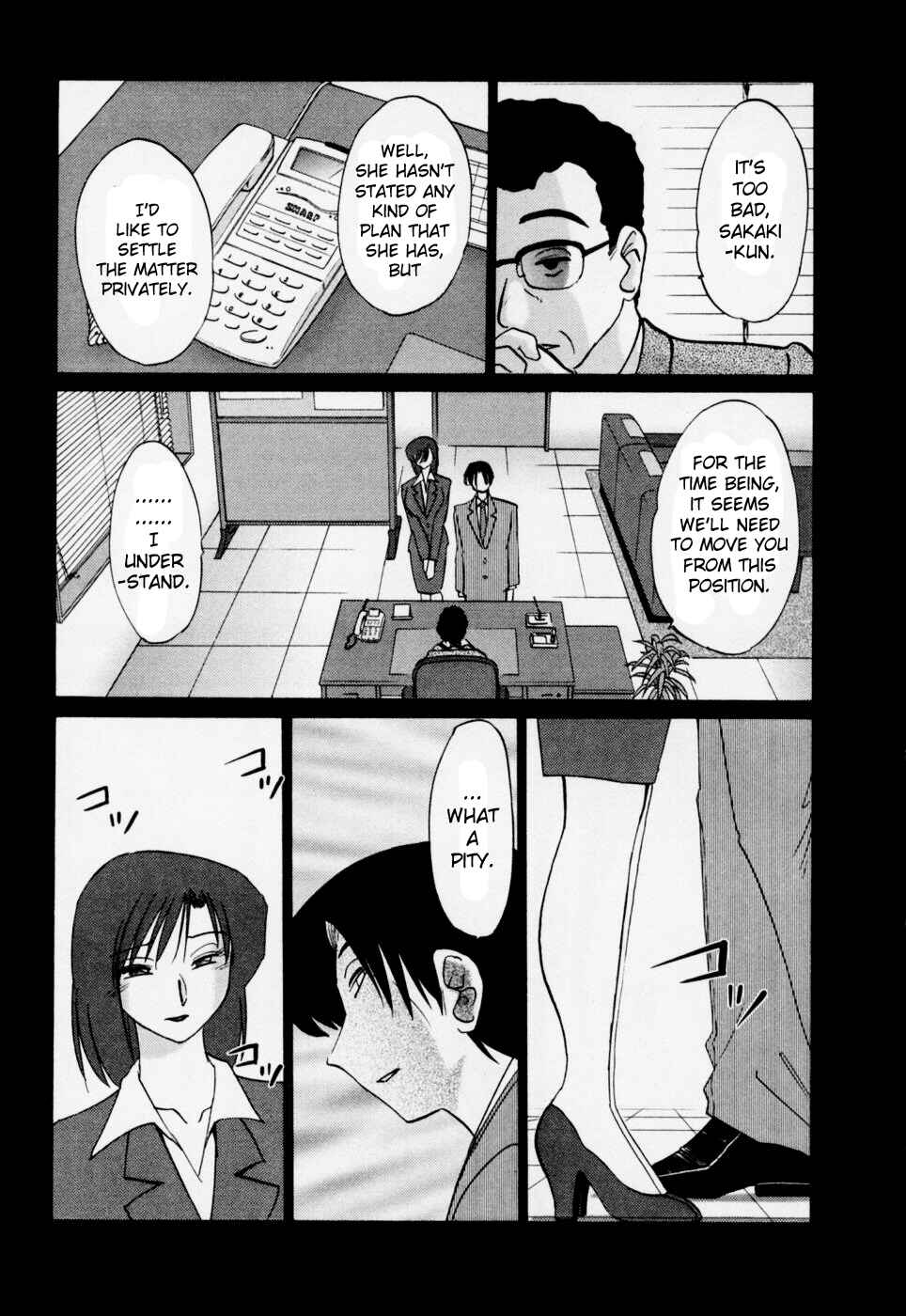 Page 17 Chapter 24 Tatoeba Haha ga
