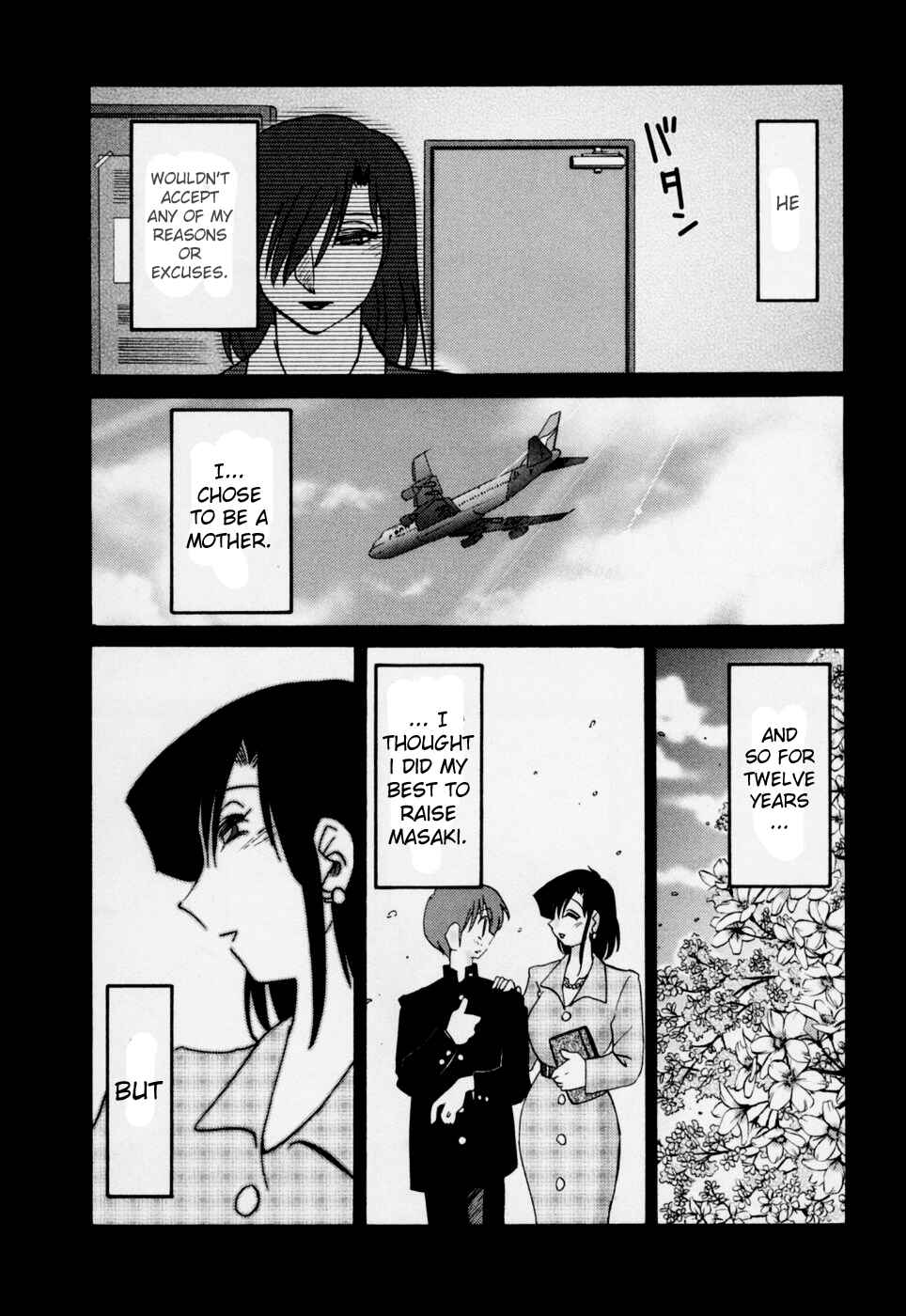 Page 18 Chapter 24 Tatoeba Haha ga