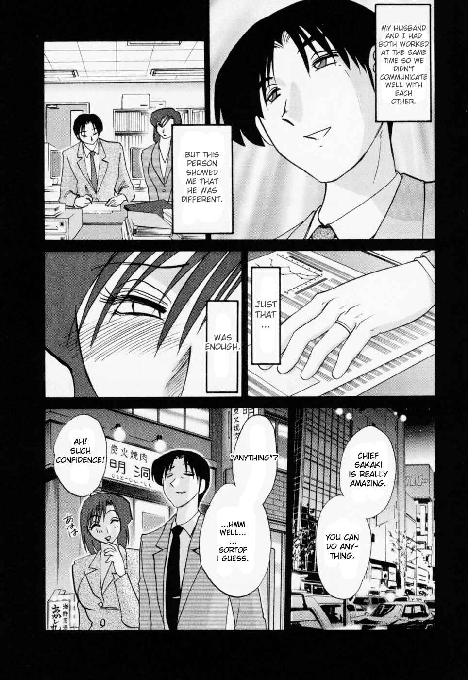 Page 4 Chapter 24 Tatoeba Haha ga