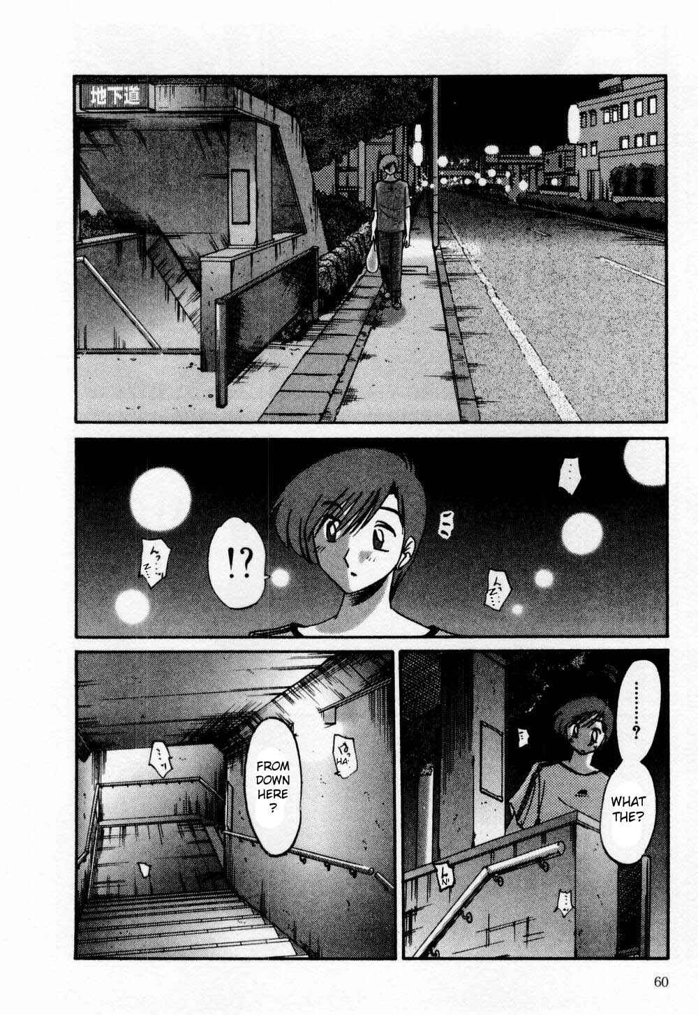 Page 12 Chapter 3 Tatoeba Haha ga