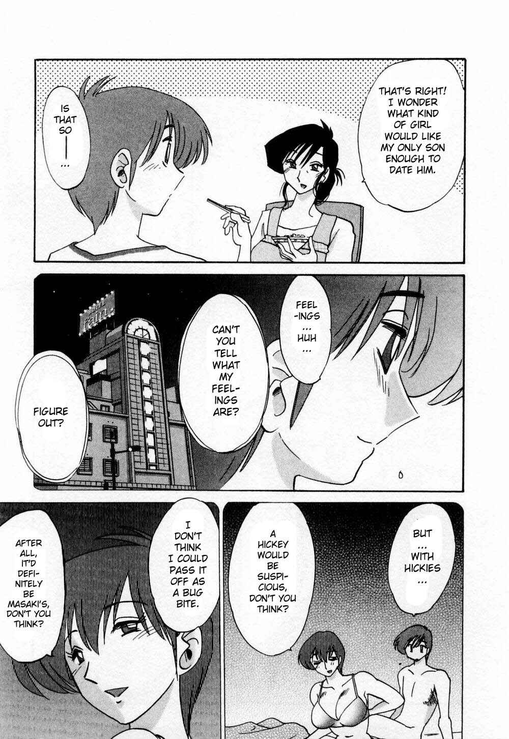 Page 3 Chapter 3 Tatoeba Haha ga