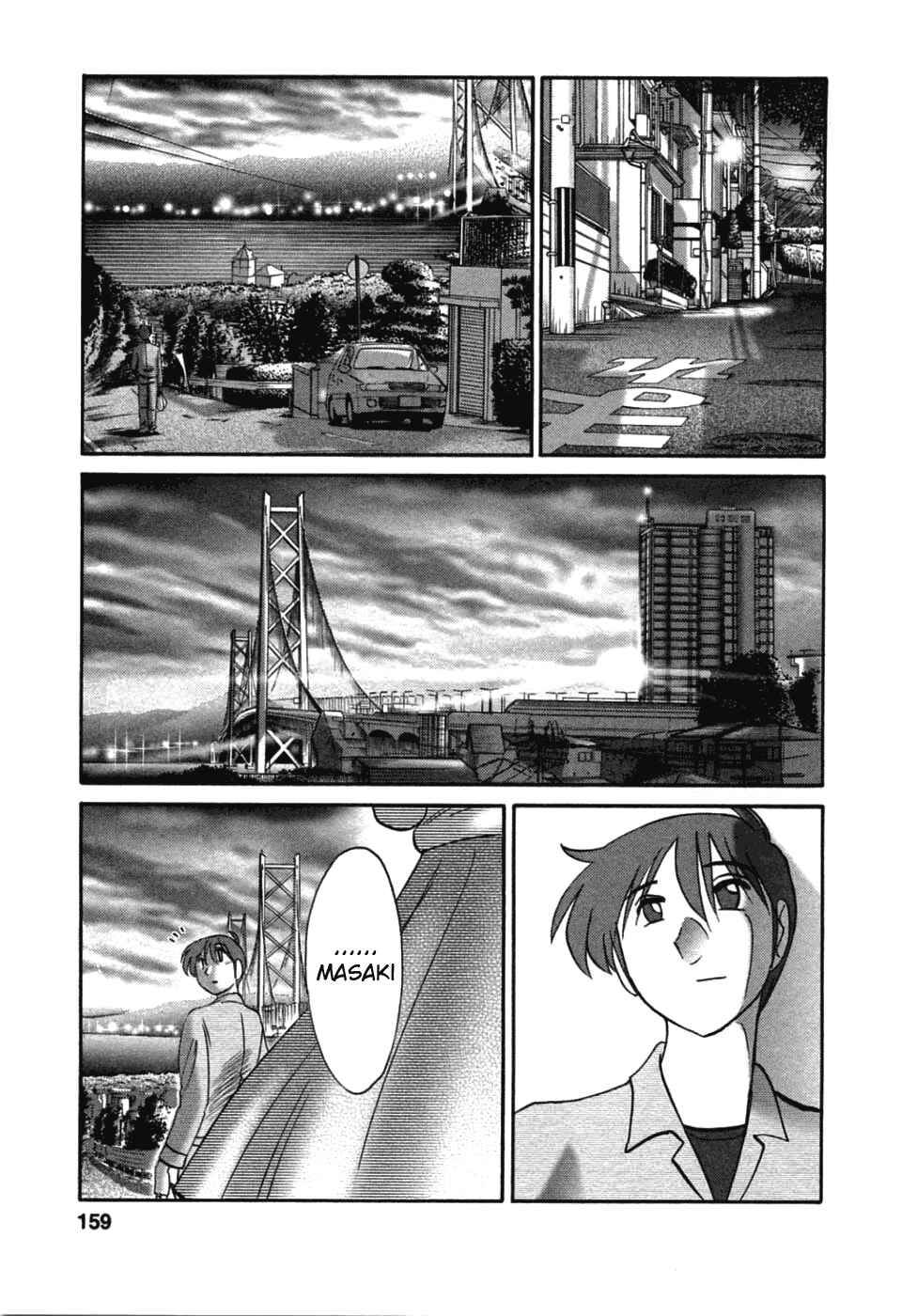 Page 11 Chapter 50 Tatoeba Haha ga