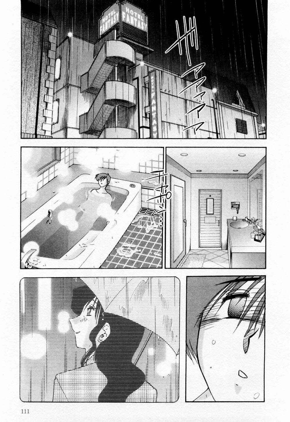 Page 1 Chapter 6 Tatoeba Haha ga