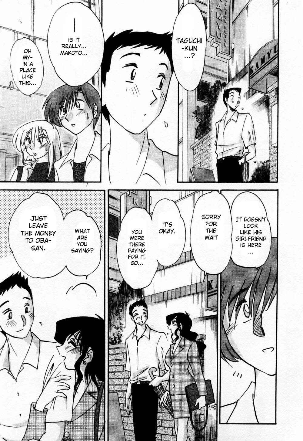 Page 19 Chapter 6 Tatoeba Haha ga