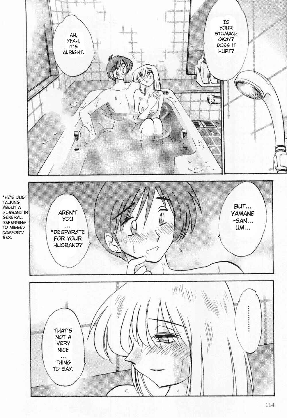 Page 4 Chapter 6 Tatoeba Haha ga