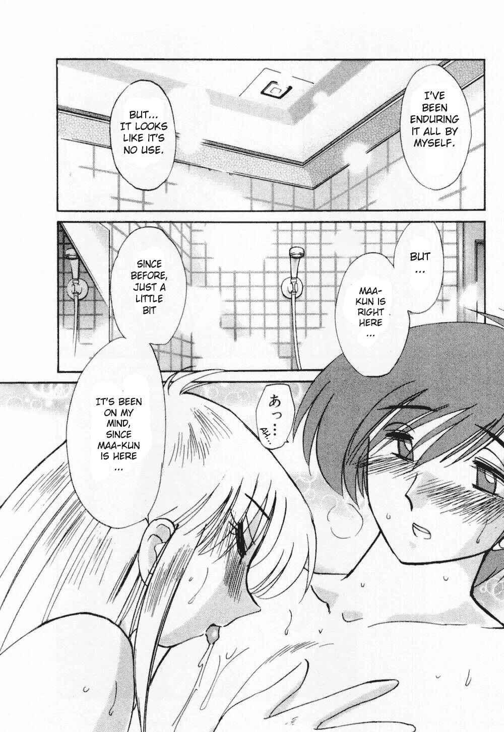 Page 8 Chapter 6 Tatoeba Haha ga