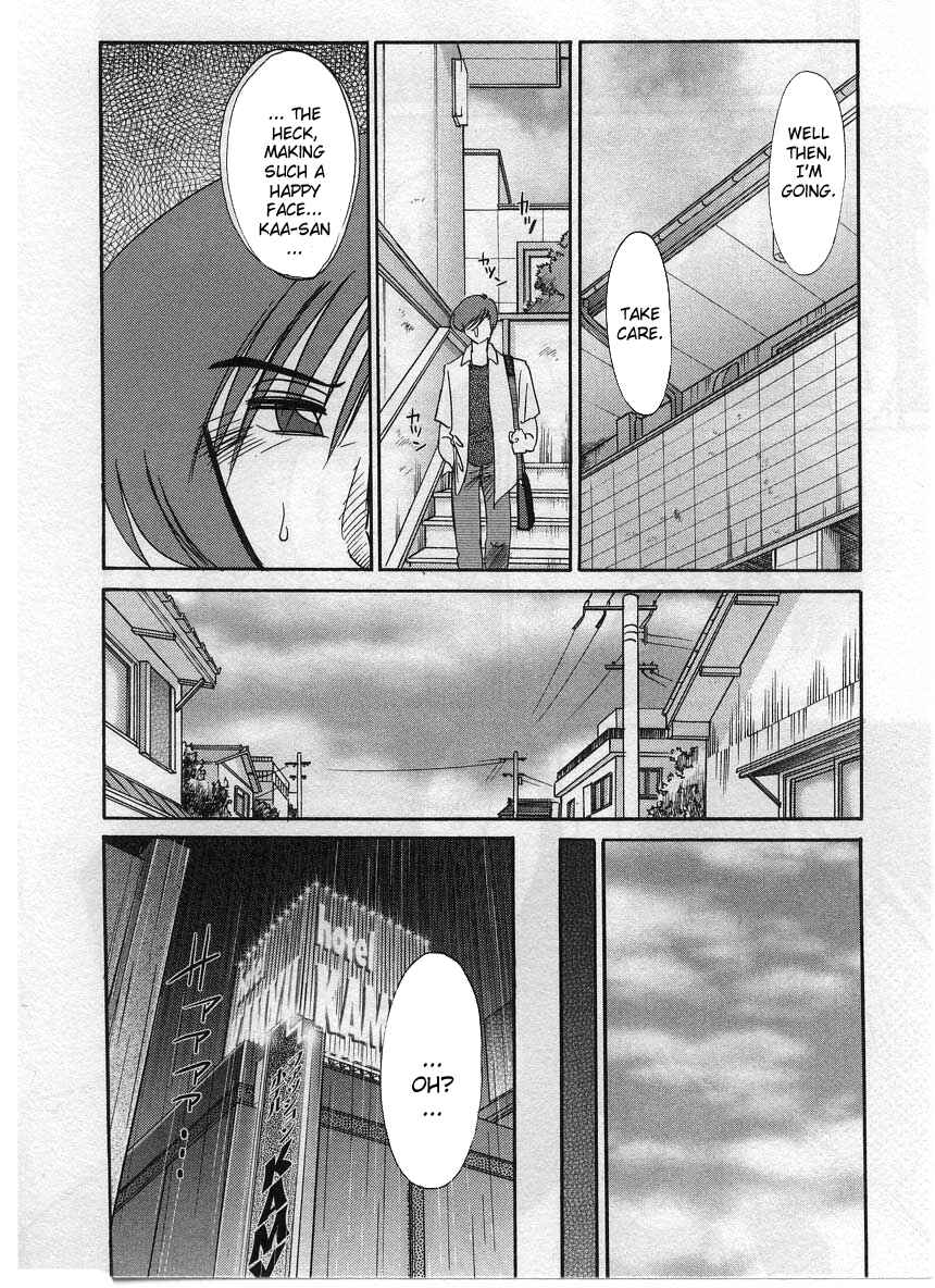 Page 10 Chapter 11 Tatoeba Haha ga
