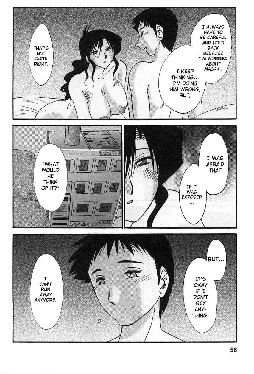 Page 12 Chapter 11 Tatoeba Haha ga