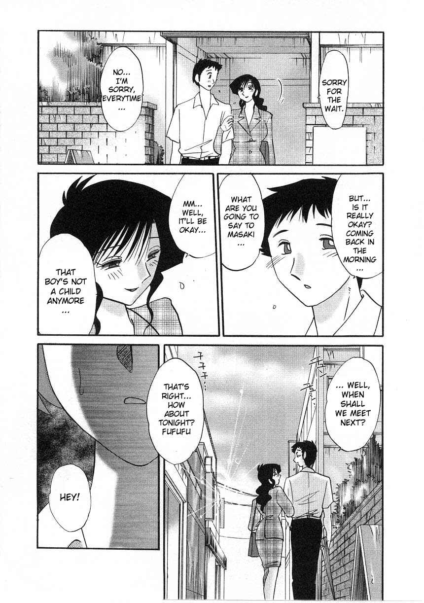 Page 18 Chapter 11 Tatoeba Haha ga