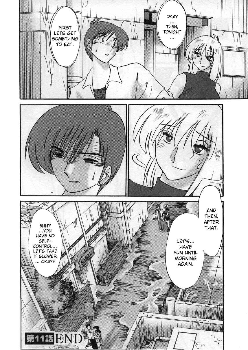 Page 20 Chapter 11 Tatoeba Haha ga