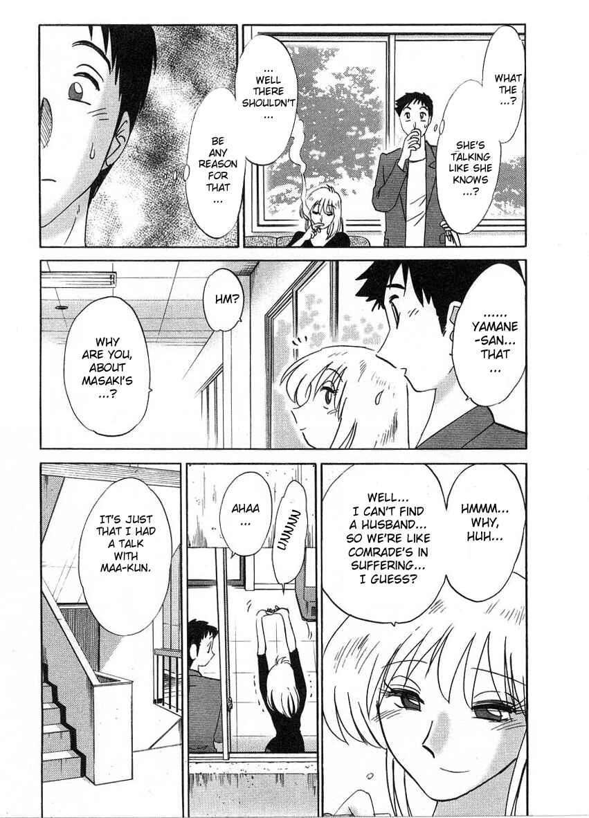 Page 7 Chapter 11 Tatoeba Haha ga