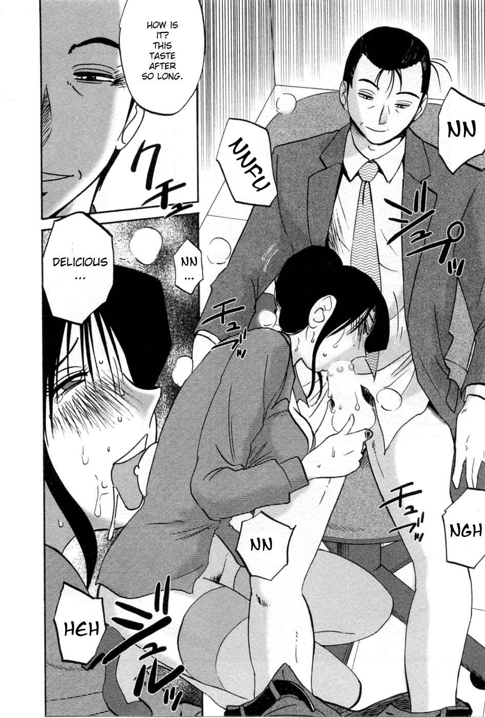 Page 12 Chapter 40 Tatoeba Haha ga