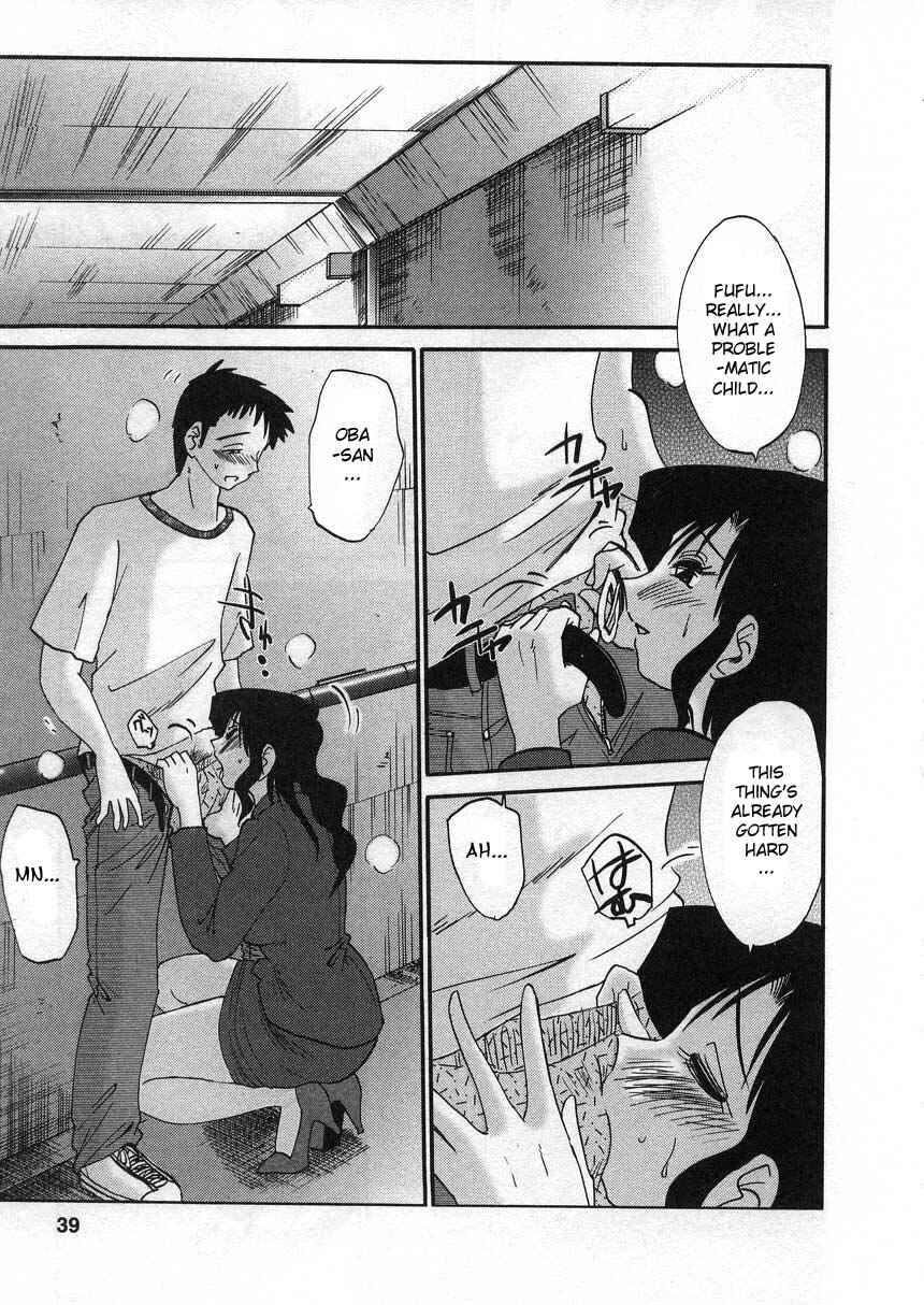 Page 15 Chapter 10 Tatoeba Haha ga