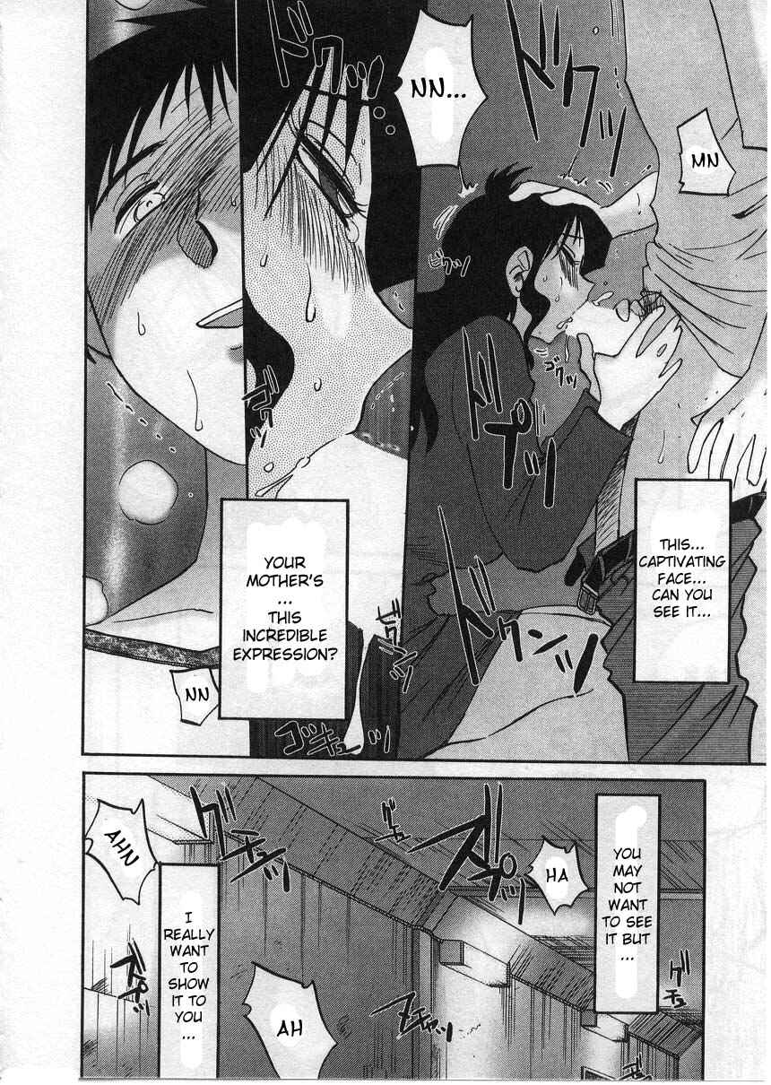 Page 18 Chapter 10 Tatoeba Haha ga