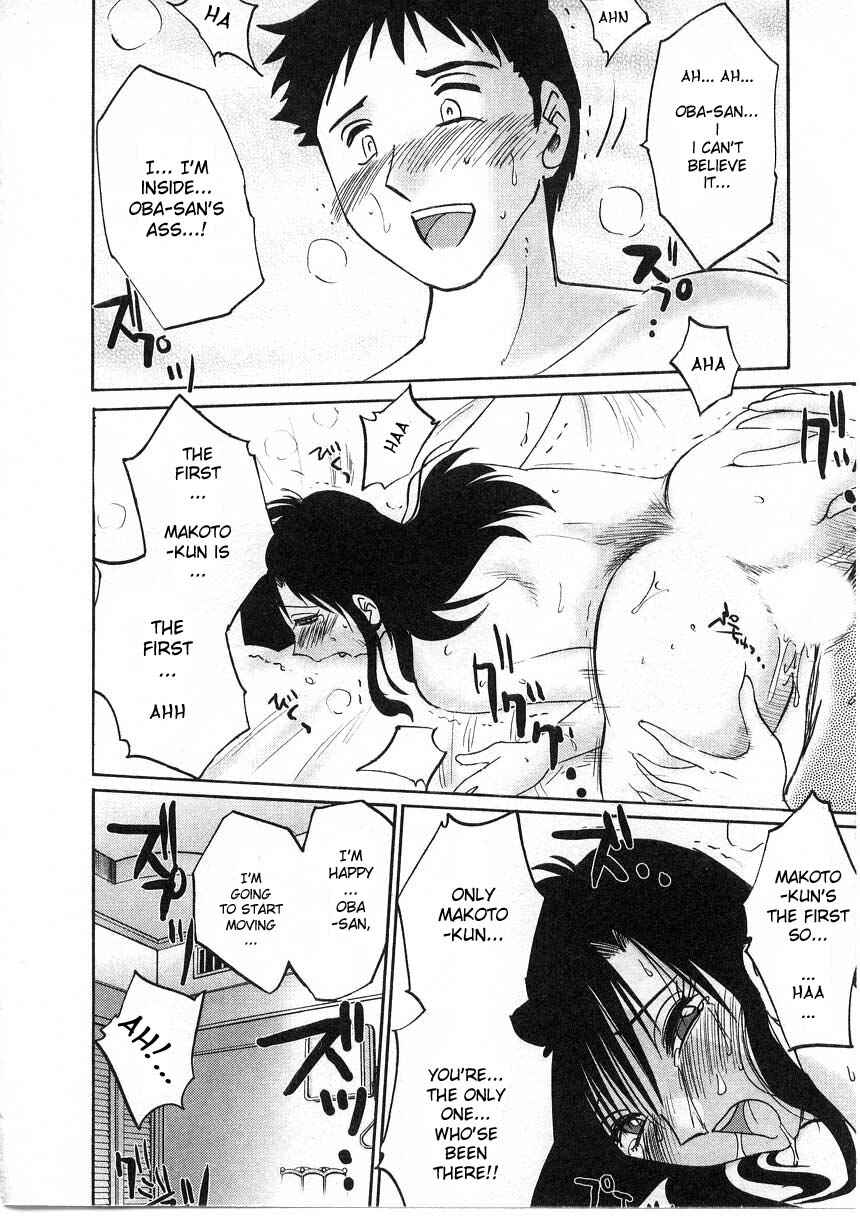 Page 2 Chapter 10 Tatoeba Haha ga