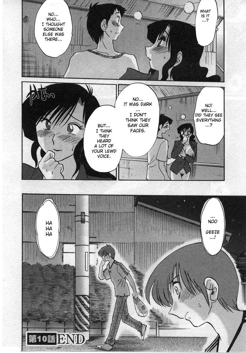 Page 20 Chapter 10 Tatoeba Haha ga