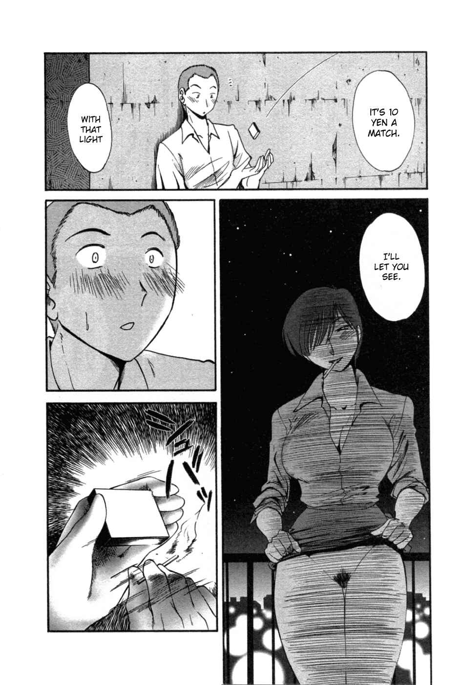 Page 10 Chapter 42.5 Tatoeba Haha ga