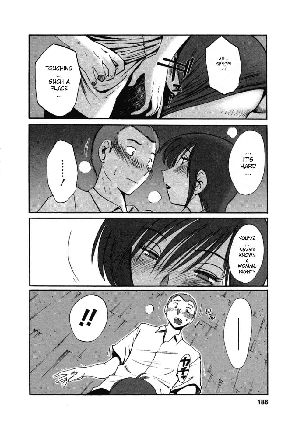Page 14 Chapter 42.5 Tatoeba Haha ga