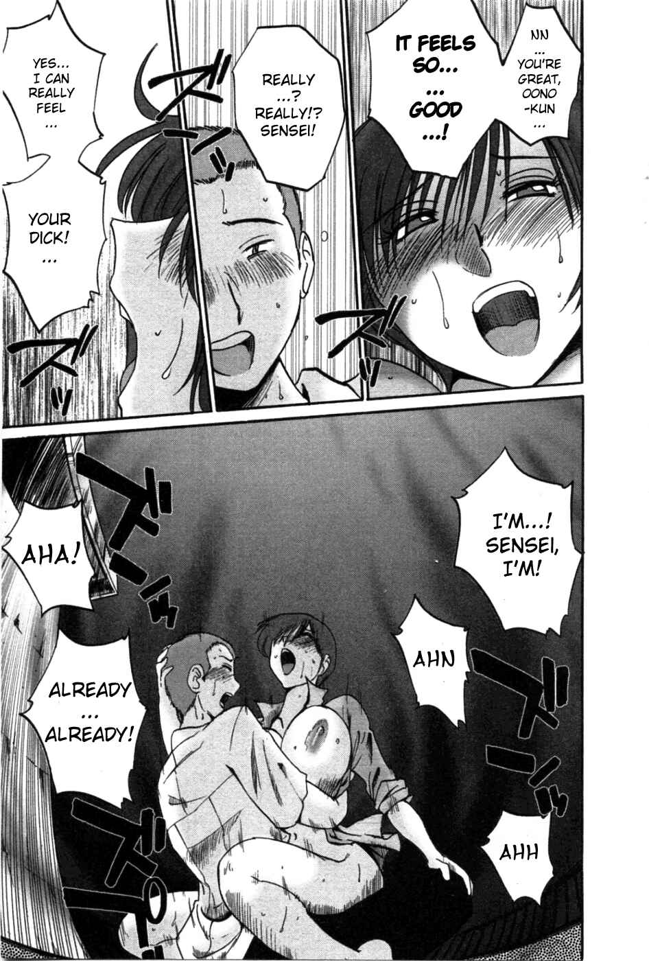 Page 17 Chapter 42.5 Tatoeba Haha ga