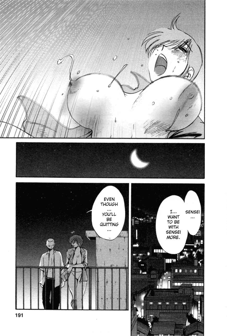 Page 19 Chapter 42.5 Tatoeba Haha ga