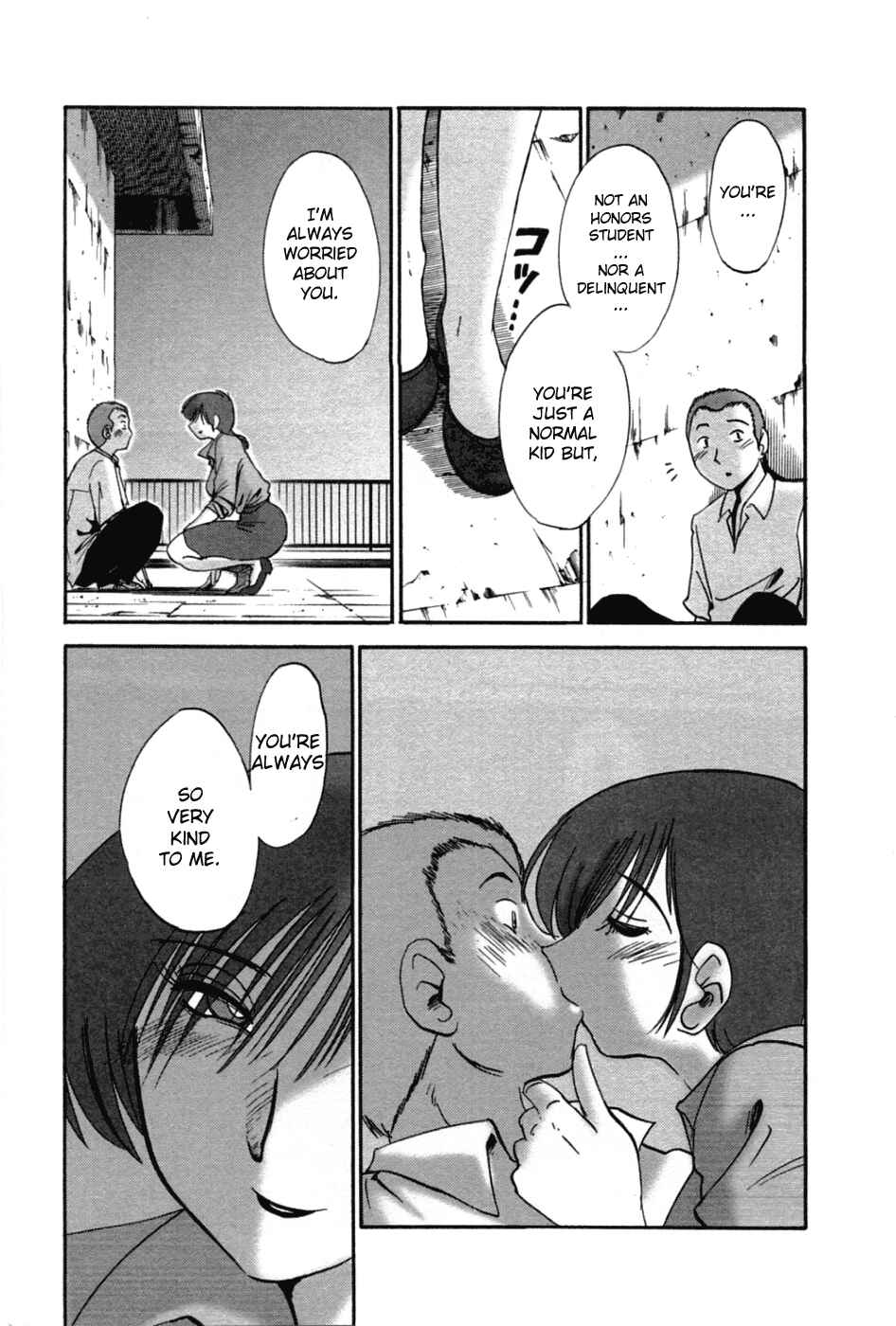 Page 7 Chapter 42.5 Tatoeba Haha ga