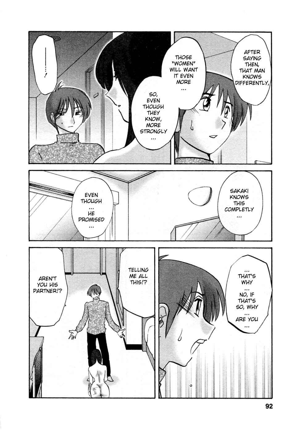 Page 4 Chapter 39 Tatoeba Haha ga