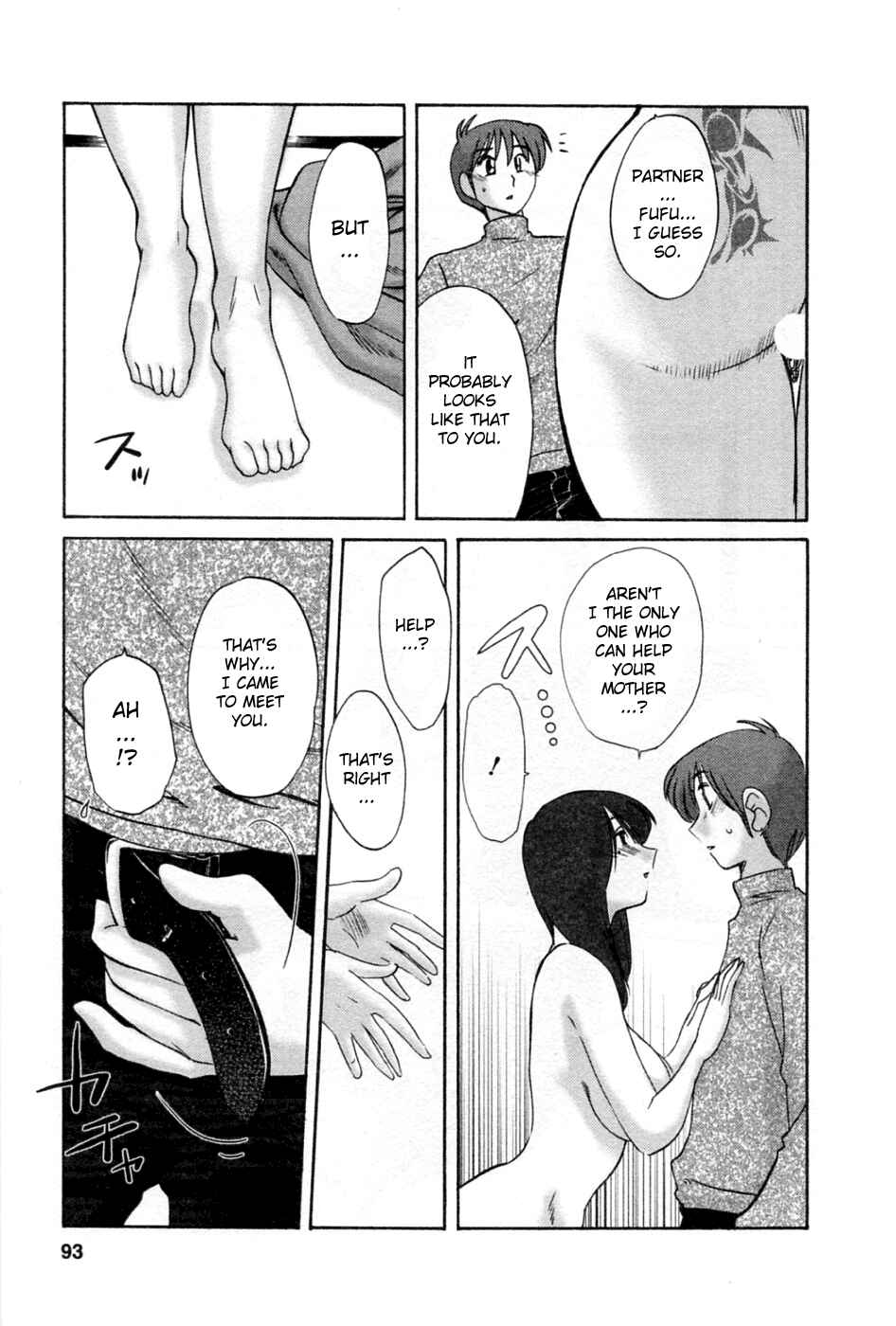 Page 5 Chapter 39 Tatoeba Haha ga