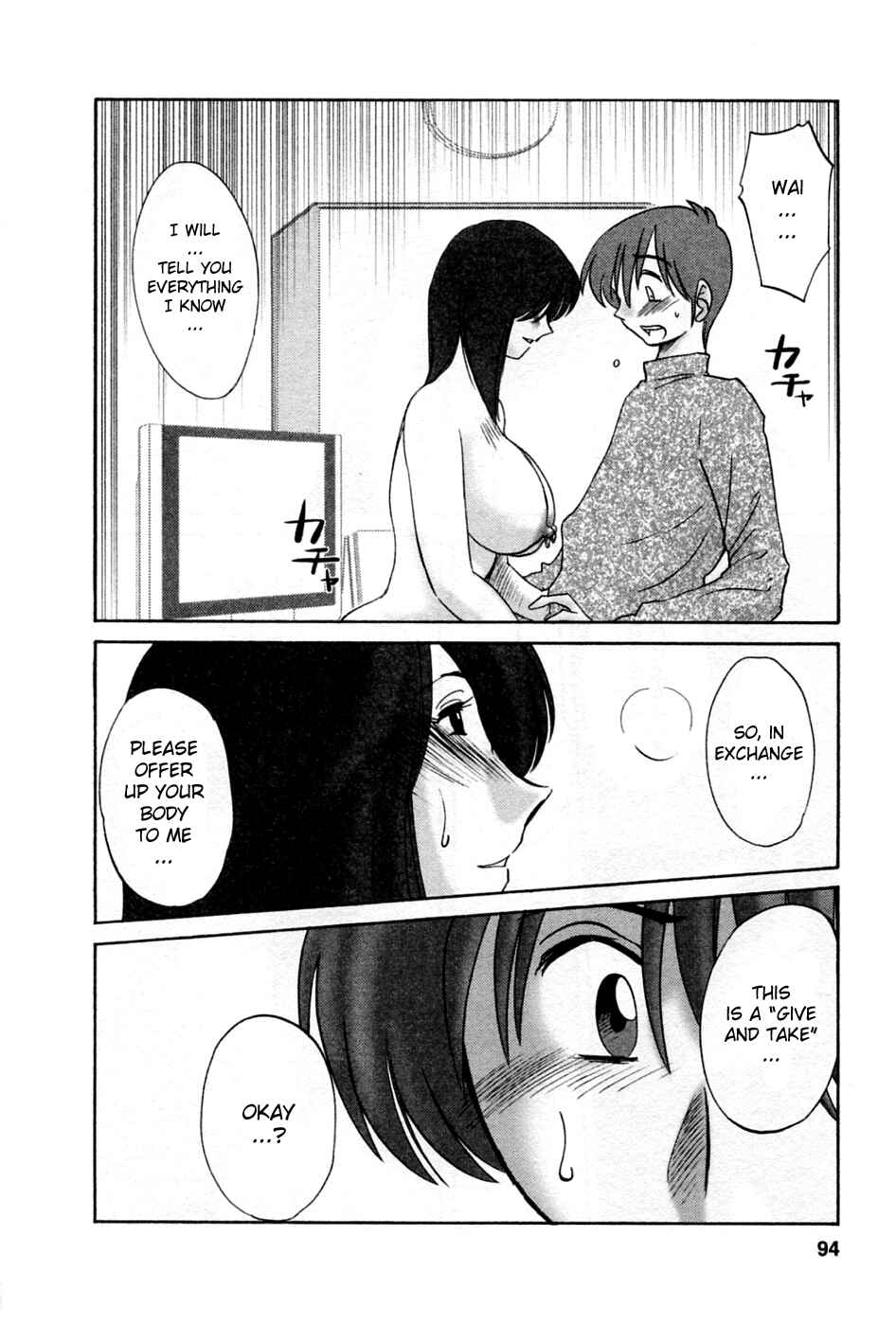 Page 6 Chapter 39 Tatoeba Haha ga