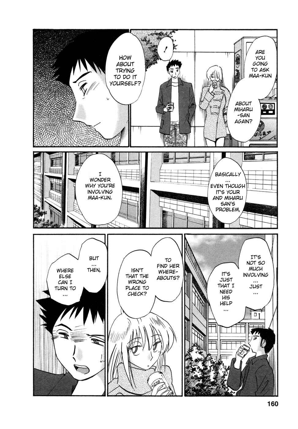 Page 10 Chapter 34 Tatoeba Haha ga