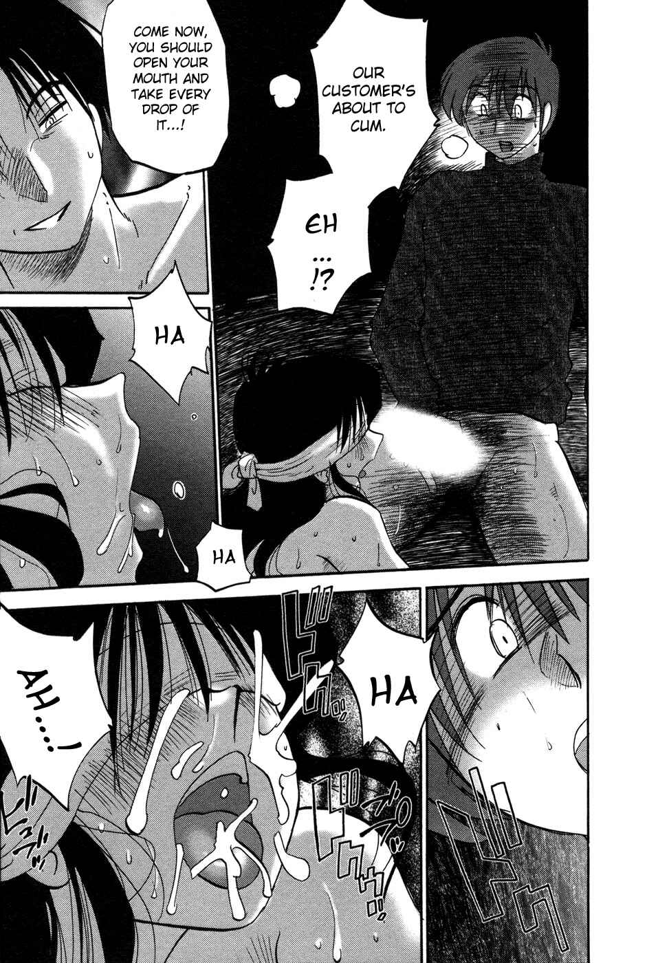 Page 17 Chapter 34 Tatoeba Haha ga